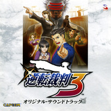 Gyakuten Saiban 3 Original Soundtrack
